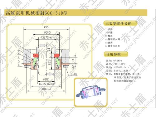 60C-51D�C(j��)е�ܷ�
